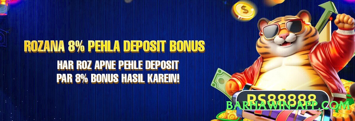 pakspin King Screenshot 3