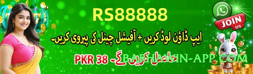 Pro BigWinner Gold Pro v6.1.0 Screenshot 1