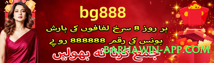 Pro no777 Ultra Screenshot 1