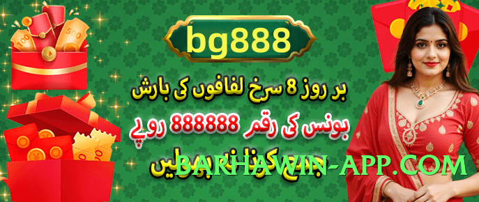 yes008 Royal Screenshot 4