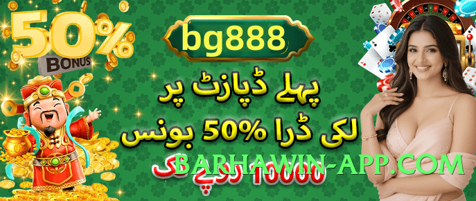 pk2win Galaxy Screenshot 3