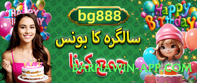 Lucky777 Pro v2.1.0 Screenshot 4