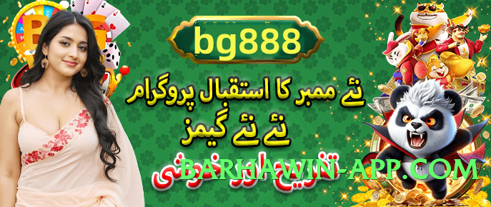 Mega PremiumBet APK Casino Games