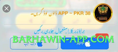 luckpub Advanced v1.0.0 Screenshot 4