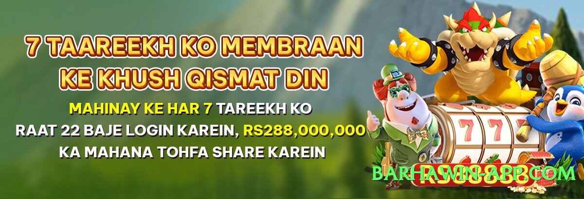 pk2win Galaxy Gameplay